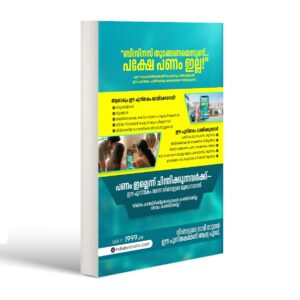 Alternative view of 100 ZERO INVESTMENT MONEY MAKING GUIDE- @HOME