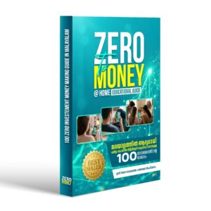 100 ZERO INVESTMENT MONEY MAKING GUIDE- @HOME
